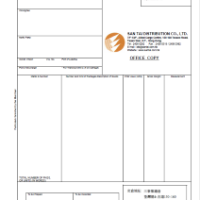 Shipping Order